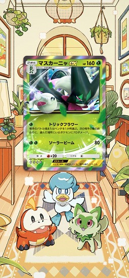 画像ギャラリー No.013のサムネイル画像 / 「ポケポケ」，テーマ拡張パック「パルデアワンダー」を2月26日にリリース。「ポケモン スカーレット・バイオレット」のポケモンたちが登場