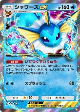 画像ギャラリー No.005のサムネイル画像 / 「ポケポケ」，新拡張パック「波動ビート」を4月28日にリリース。メガルカリオやメガジュカインに加え，格闘タイプの強化カードなどが登場