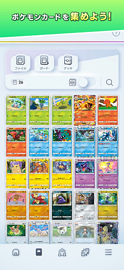 ꡼ No.004 | Pok&#233;mon Trading Card Game Pocket