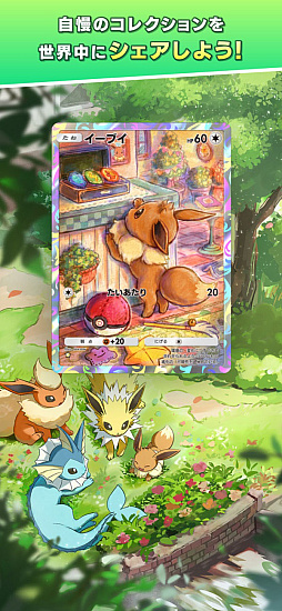 ꡼ No.005 | Pok&#233;mon Trading Card Game Pocket
