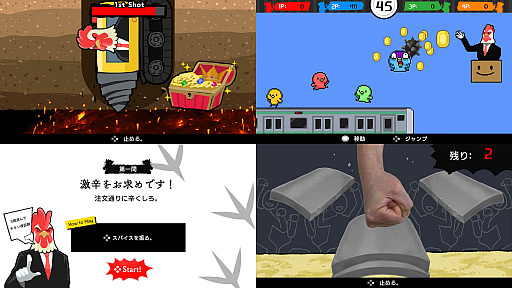 画像ギャラリー No.002のサムネイル画像 / あなたのチキン度を診断する「鳥魂2」(とりだまつー)の配信決定。白熱のチキンバトルが楽しめるマルチプレイモードを搭載