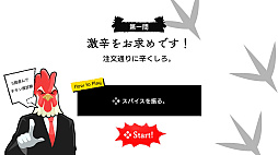 画像ギャラリー No.006のサムネイル画像 / あなたのチキン度を診断する「鳥魂2」(とりだまつー)の配信決定。白熱のチキンバトルが楽しめるマルチプレイモードを搭載