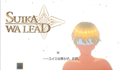 ꡼ No.002Υͥ /  Ԥ ȿʤ ֤ʤ򿩤٤ʤȻ̤׺ԤκǿϡǧưRPGSUIKAWA LEAD