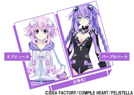 ���������꡼ No.003�Υ���ͥ������ / �֥ͥץƥ塼��Re;Birth�ץ��꡼��3���ʤ�Switch�Ǥ�5��23����ȯ����ꡣ3���ʤ����åȤˤʤä��ȥ�ץ�ѥå����о�