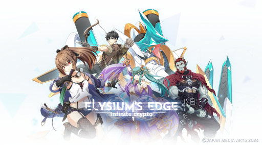 画像ギャラリー No.005のサムネイル画像 / 新作ブロックチェーンゲーム「Elysium's Edge」発表。くしまちみなと氏の小説をもとに,共有するバーチャル世界で複数のクリエーターが創作