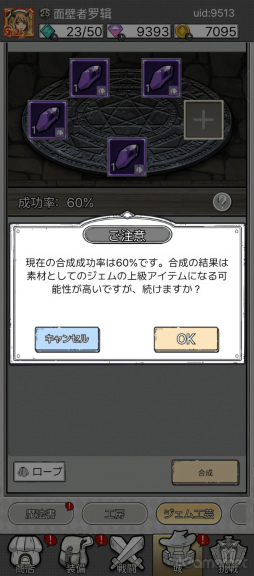 画像ギャラリー No.027のサムネイル画像 / 指1本で襲い来るモンスターを殲滅!「ハンターのマジック」はシンプルだが,やり込むほど面白くなるタワーディフェンスRPGだ【PR】