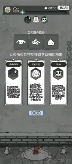 画像ギャラリー No.034のサムネイル画像 / 指1本で襲い来るモンスターを殲滅!「ハンターのマジック」はシンプルだが,やり込むほど面白くなるタワーディフェンスRPGだ【PR】