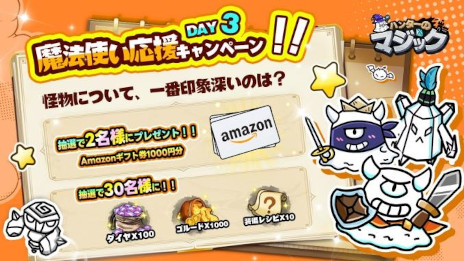 ꡼ No.003Υͥ / 饤ǥե󥹡֥ϥ󥿡Υޥåסޥ۸꡼AmazonեȷSNSڡ򳫺