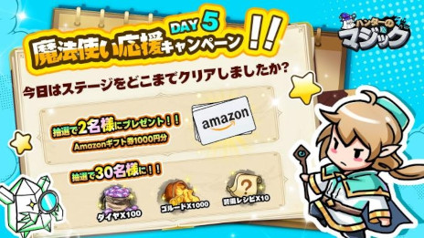 ꡼ No.005Υͥ / 饤ǥե󥹡֥ϥ󥿡Υޥåסޥ۸꡼AmazonեȷSNSڡ򳫺