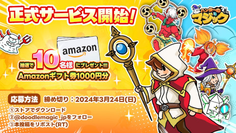 ꡼ No.006Υͥ / 饤ǥե󥹡֥ϥ󥿡Υޥåסޥ۸꡼AmazonեȷSNSڡ򳫺