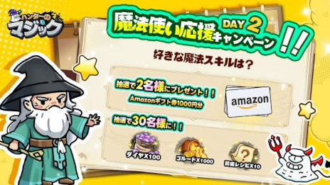 ꡼ No.013Υͥ / 饤ǥե󥹡֥ϥ󥿡Υޥåסޥ۸꡼AmazonեȷSNSڡ򳫺