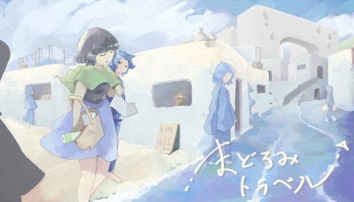 画像ギャラリー No.001のサムネイル画像 / 旅は睡魔との戦い。睡眠街で眠らないように旅行をする死に覚えローグライトSLG「まどろみトラベル」,3月29日に発売決定