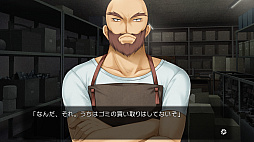 画像ギャラリー No.008のサムネイル画像 / Key 15周年記念作品「Harmonia」のフルHD版がSteamに登場。Switch版同様のフルボイス仕様に