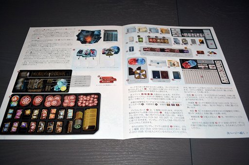 画像ギャラリー No.004のサムネイル画像 / 最高の冒険，再び。超重量級ボドゲ「フロストヘイヴン」が楽しすぎる。しかもまだ買える！