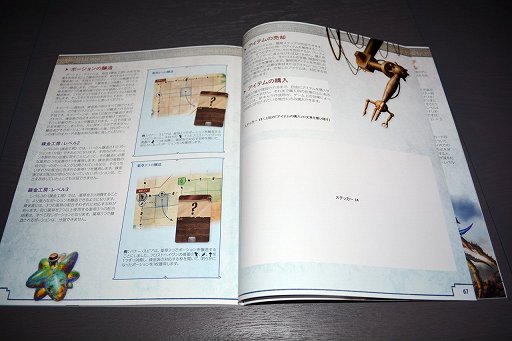 画像ギャラリー No.009のサムネイル画像 / 最高の冒険，再び。超重量級ボドゲ「フロストヘイヴン」が楽しすぎる。しかもまだ買える！