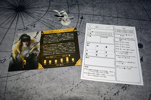 画像ギャラリー No.014のサムネイル画像 / 最高の冒険，再び。超重量級ボドゲ「フロストヘイヴン」が楽しすぎる。しかもまだ買える！