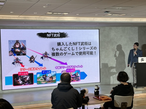 画像ギャラリー No.014のサムネイル画像 / 岡本吉起氏の新プロジェクト「KUSOGeeeeee」は,従来のNFTゲームが果たせなかったPlay to Earnの真の実現を目指す