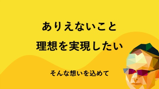 画像ギャラリー No.019のサムネイル画像 / 岡本吉起氏の新プロジェクト「KUSOGeeeeee」は,従来のNFTゲームが果たせなかったPlay to Earnの真の実現を目指す
