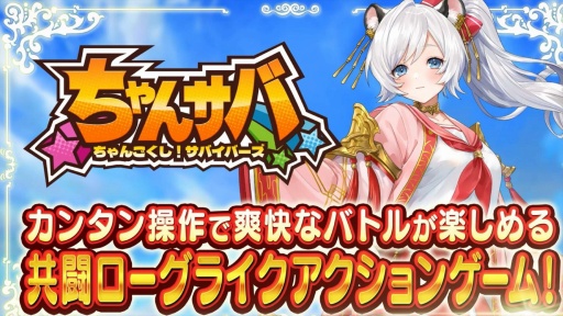 画像ギャラリー No.042のサムネイル画像 / 岡本吉起氏の新プロジェクト「KUSOGeeeeee」は,従来のNFTゲームが果たせなかったPlay to Earnの真の実現を目指す