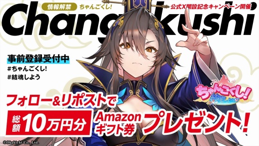 画像ギャラリー No.050のサムネイル画像 / 岡本吉起氏の新プロジェクト「KUSOGeeeeee」は,従来のNFTゲームが果たせなかったPlay to Earnの真の実現を目指す