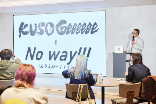 ���������꡼ No.002�Υ���ͥ������ / �Υ��󥿥ӥ塼�ϲ��ܵȵ��᤬���ץ��������ȡ�KUSOGeeeeee�פˤ�����פ����ּ�ʬ���ƤƤ��줿�����ޡ��ȶȳ���ŷ�Ϥ˰��⤷������