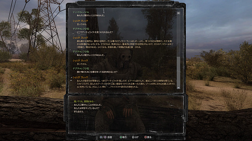 ꡼ No.005Υͥ / 10ǯۤ˽Ƽ˼S.T.A.L.K.E.R.פϡȶɤΤΤäLegends of the Zone Trilogyפ̤Ƹ롤꡼θ褿̤