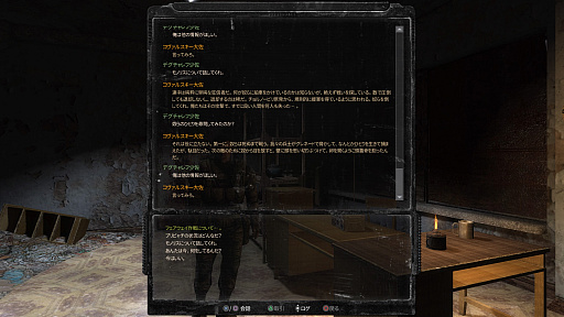 ꡼ No.013Υͥ / 10ǯۤ˽Ƽ˼S.T.A.L.K.E.R.פϡȶɤΤΤäLegends of the Zone Trilogyפ̤Ƹ롤꡼θ褿̤