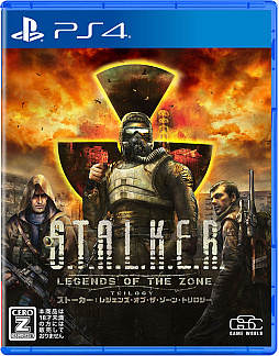 ꡼ No.001Υͥ / PS4ѥåǡS.T.A.L.K.E.R.: Legends of the Zone Trilogyȯ䡣S.T.A.L.K.E.R.3ܸǳڤ