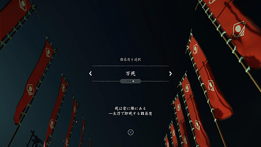 ꡼ No.008Υͥ / Υץ쥤ݡϤ¤Ρ֥֥ɡ֥졼ɡסPCǤȯȤʤäGhost of Tsushimaפκǹ١פϡ᤬ʬ