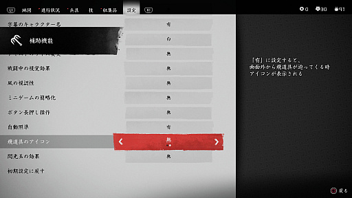 ꡼ No.012Υͥ / Υץ쥤ݡϤ¤Ρ֥֥ɡ֥졼ɡסPCǤȯȤʤäGhost of Tsushimaפκǹ١פϡ᤬ʬ