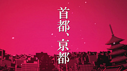 ꡼ No.004Υͥ / зʥɥ10ǯ˸ץȻưܤμԡзԡɤˡ۳ΰXANADUԤʪ