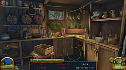ロスト・ランド：最初の同盟物語
