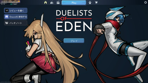 ꡼ No.001Υͥ / Υץ쥤ݡϥǥå۷ϥԡɥ󤬥饤бDuelists of EdenפϤɤޤǤ⼫ȤΥɵǤ