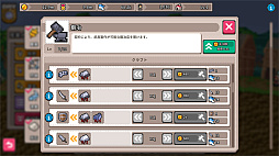 ꡼ No.015Υͥ / 48οȤ10οطȤꥢ륿ХȥRPGAkatsuki: Lord of the DawnסդΥ꡼