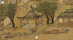 ꡼ No.005Υͥ / ;ǭ򹥤ࡣ311ȯΥͥõCats of the Ming Dynasty