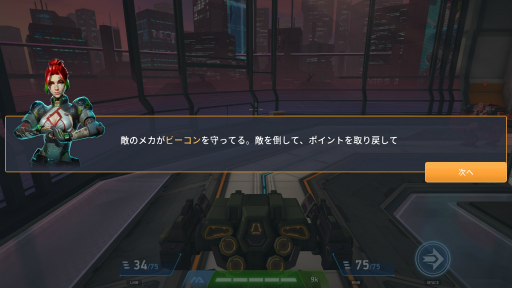 ꡼ No.003Υͥ / Mech Arena׿ѥåʳƮ 1󡧥ǥӥ塼羡ƴǤ顤BOTäΤϡ塼ȥꥢ뤢뤢