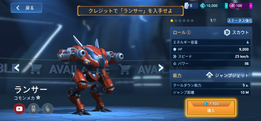 ꡼ No.010Υͥ / Mech Arena׿ѥåʳƮ 1󡧥ǥӥ塼羡ƴǤ顤BOTäΤϡ塼ȥꥢ뤢뤢