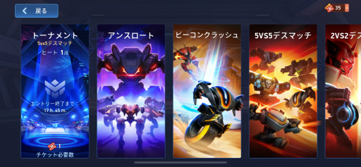 ꡼ No.002Υͥ / Mech ArenaסԥȤäĩ魯PvE٥ȡ֥󥹥ȡ׼»档֤59ޤ