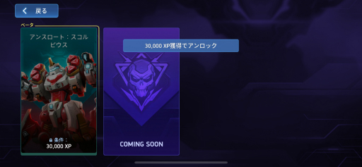 ꡼ No.003Υͥ / Mech ArenaסԥȤäĩ魯PvE٥ȡ֥󥹥ȡ׼»档֤59ޤ