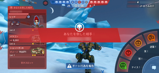 ꡼ No.001Υͥ / Mech Arena׿ѥåʳƮ 2󡧤ϻפäʾ˥ϡɤʤΤ⤷ʤ