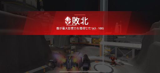 ꡼ No.012Υͥ / Mech Arena׿ѥåʳƮ 2󡧤ϻפäʾ˥ϡɤʤΤ⤷ʤ