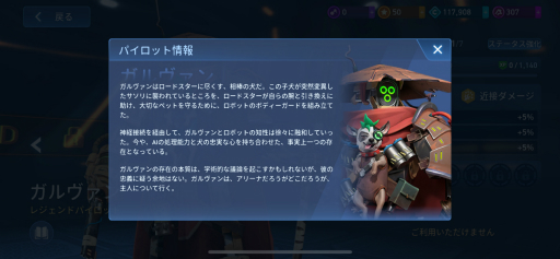 ꡼ No.015Υͥ / Mech Arena׿ѥåʳƮ 2󡧤ϻפäʾ˥ϡɤʤΤ⤷ʤ