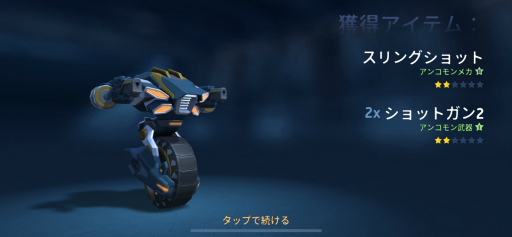 ���������꡼ No.002�Υ���ͥ������ / ��Mech Arena�׿����ѥ����å�ʳƮ�� ��3�󡧤ʤ�������Υߥ�����ϡ�