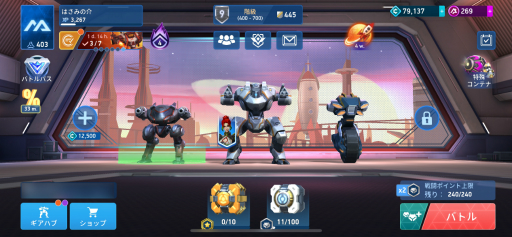 ���������꡼ No.003�Υ���ͥ������ / ��Mech Arena�׿����ѥ����å�ʳƮ�� ��3�󡧤ʤ�������Υߥ�����ϡ�