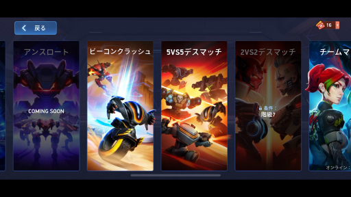 ���������꡼ No.004�Υ���ͥ������ / ��Mech Arena�׿����ѥ����å�ʳƮ�� ��3�󡧤ʤ�������Υߥ�����ϡ�