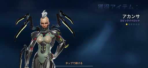 画像ギャラリー No.016のサムネイル画像 / 「Mech Arena」新参パイロット奮闘記 第4回:やっぱり,ホーミングミサイルは最高だぜ!