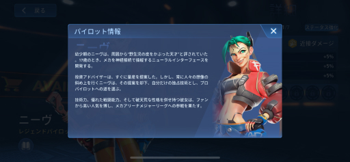 画像ギャラリー No.018のサムネイル画像 / 「Mech Arena」新参パイロット奮闘記 第4回:やっぱり,ホーミングミサイルは最高だぜ!