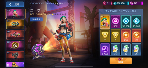 画像ギャラリー No.020のサムネイル画像 / 「Mech Arena」新参パイロット奮闘記 第4回:やっぱり,ホーミングミサイルは最高だぜ!
