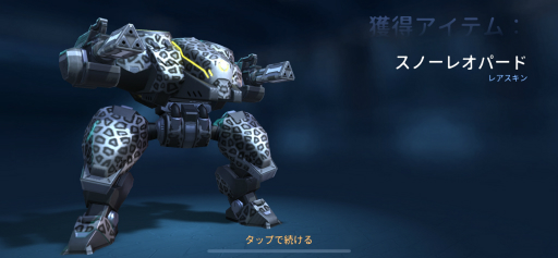 ꡼ No.014Υͥ / Mech Arena׿ѥåʳƮ 6٤Фʤ饢󥹥Ȥ˻ᥫ꡼ʽPvEƥĤϤʤΤ