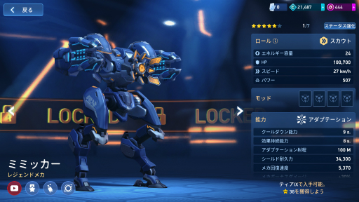 ꡼ No.002Υͥ / Mech Arenaסᥫ֥ߥߥåפɲä䥤ץȥƥβʤɤԤ֥åץǡ3.180׼